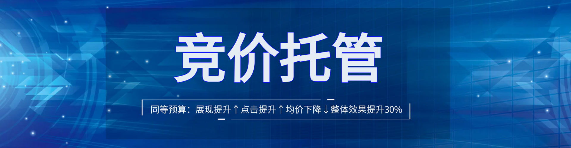 信义信息流托管