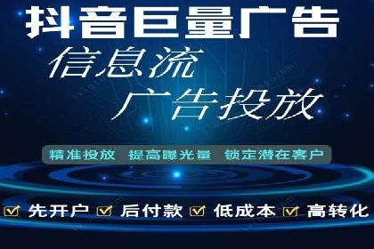 竞价推广开户费用攻略：案例解析助你成功