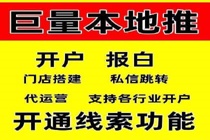 百度推广实战：案例分享与优化建议